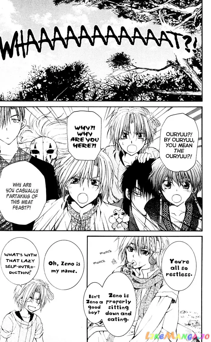 Yona of the Dawn Chapter 42 image 16_optimized